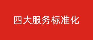 深圳厂房办公室装修